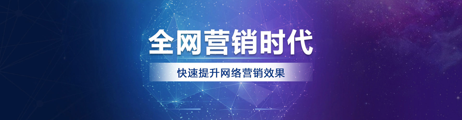 岚皋百度推广返点